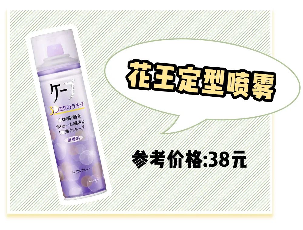 什么刘海是全部脸型都适合的,哪种刘海每种脸型都适合