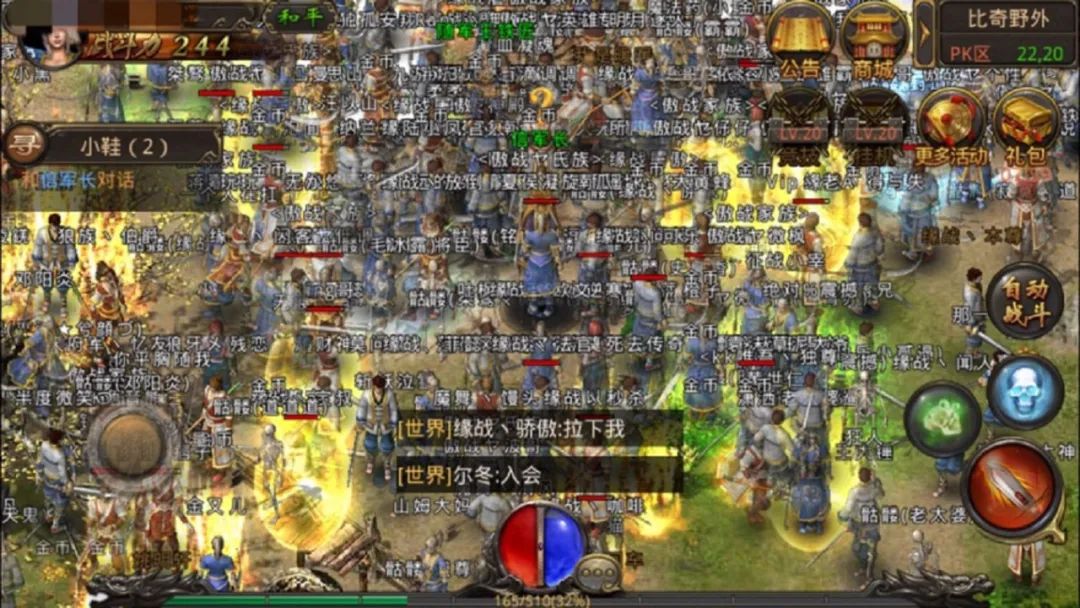 热血传奇怀旧版同ip能开几个窗口,热血传奇怀旧服会火吗