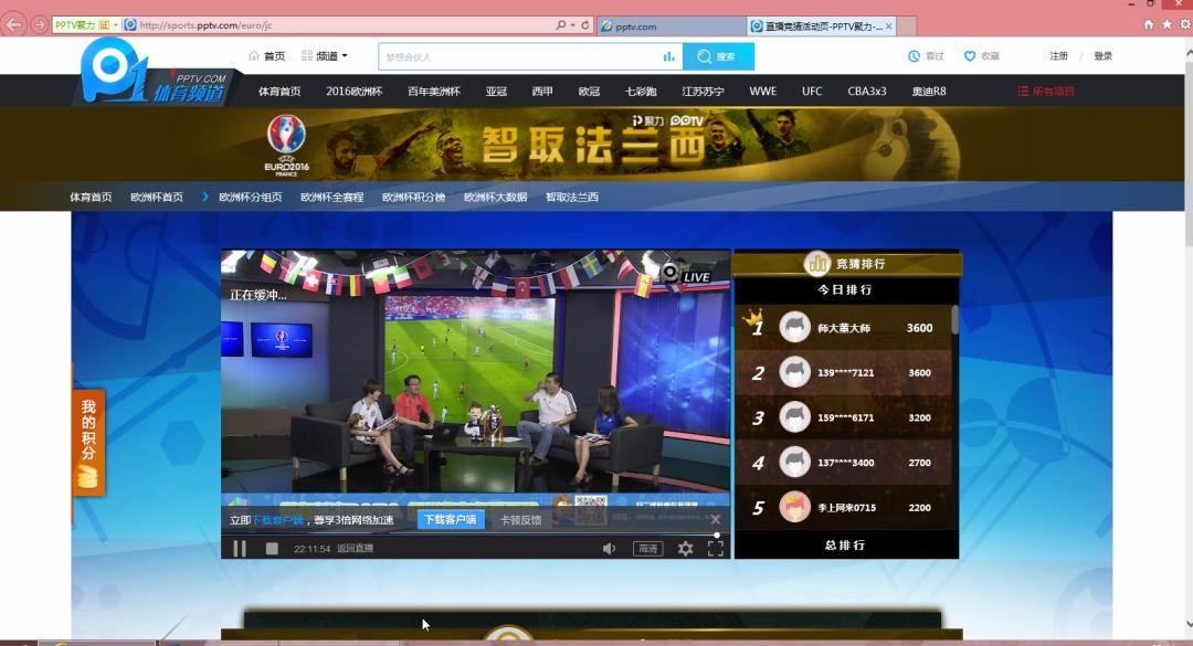 法院判错赔205万吐槽,pptv因侵权被判赔