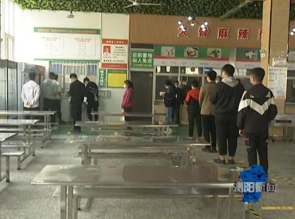 泌阳二高回校vlog,泌阳二高高考复课