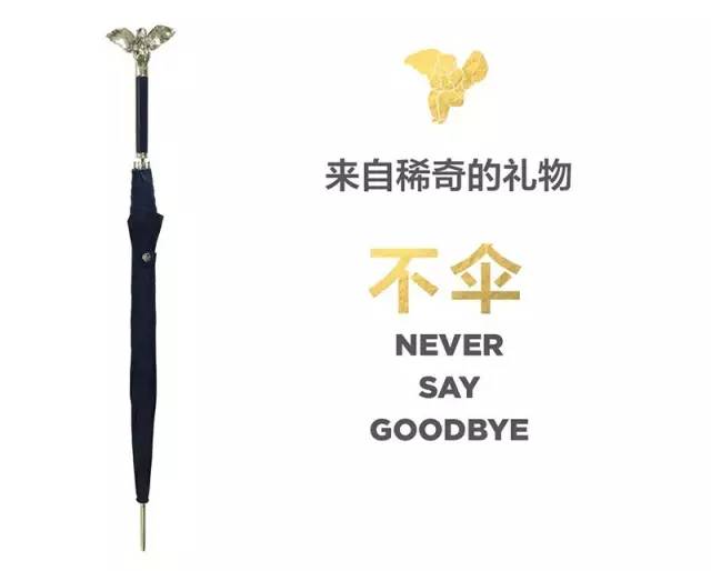 雨伞劳斯莱斯原声,劳斯莱斯最便宜的一款雨伞