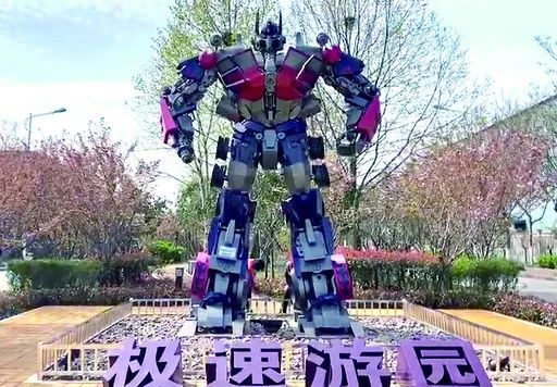 快看，“变形金刚”现身鹤壁街头！就在极速游园，还有……
