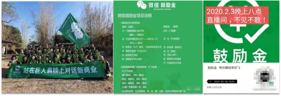 揭秘微信冒充警方新型骗局,微信冒充诈骗最新套路