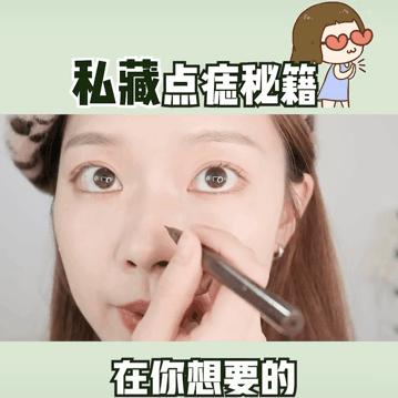 安崎、谢可寅、喻言……可都是“痣”在必得的女孩子