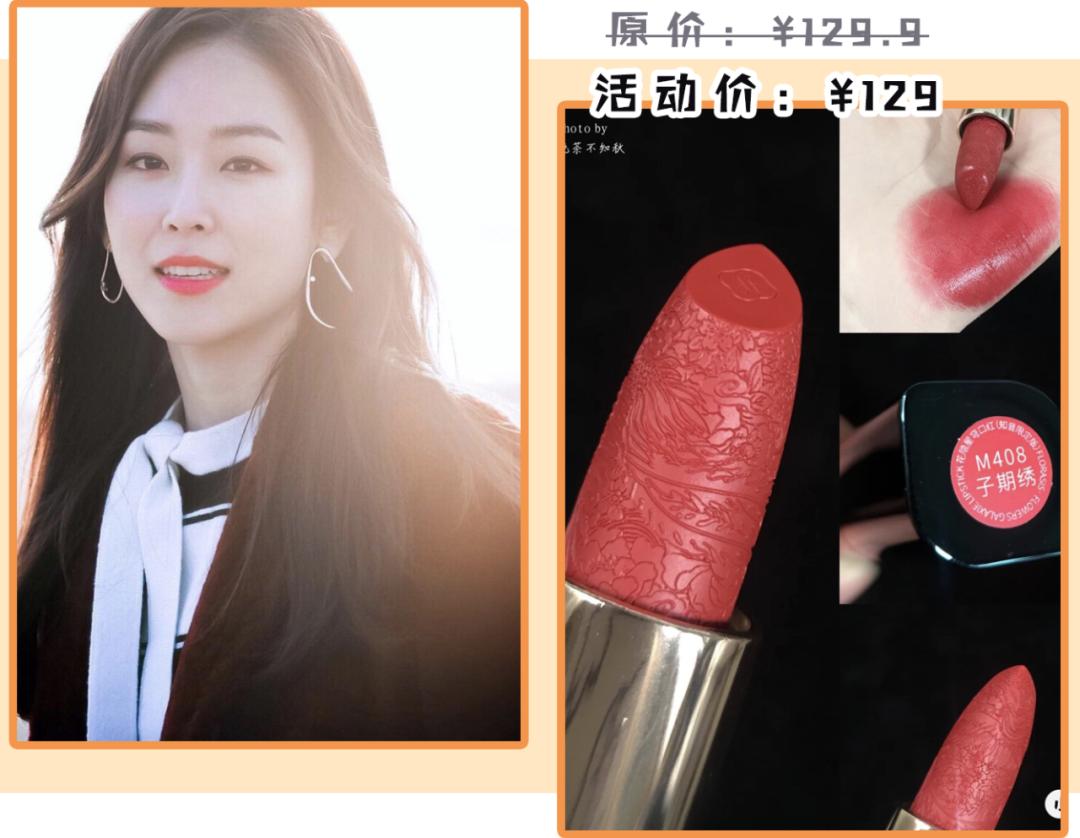 diormac口红,大牌平替口红推荐黄皮显白