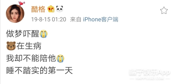 张超回应劈腿视频,张超否认劈腿