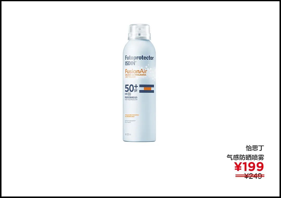 李佳琦推荐防晒霜隔离霜二合一,李佳琦推荐防晒霜干皮学生党平价