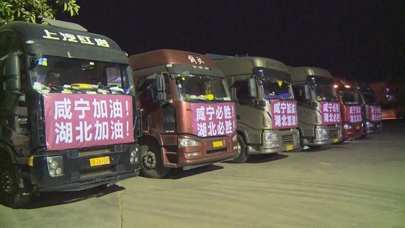 感恩云南千里驰援视频,感恩云南援咸医疗队