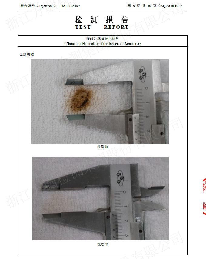 日本进口洗衣球,洗衣球日本原装进口