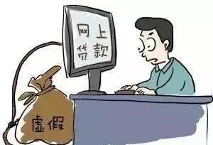 互助公安紧急提示,警方提醒请警惕这四大套路