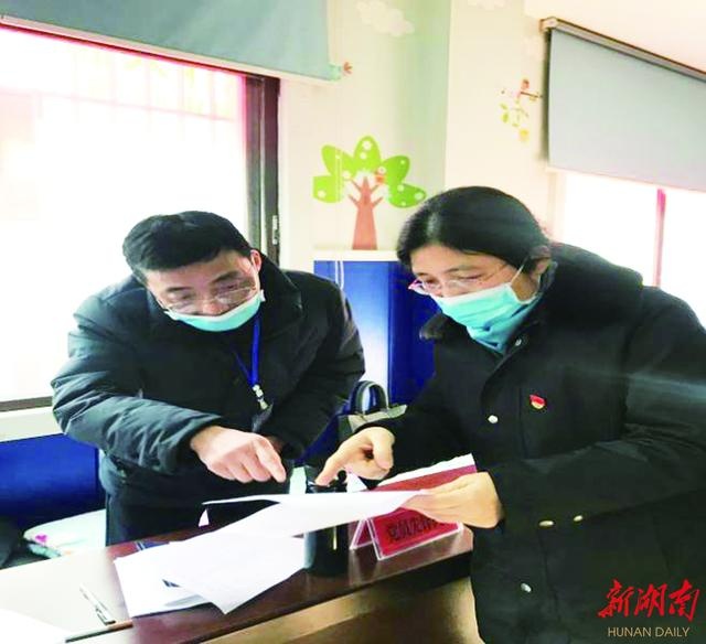 “韵味沅江”处处盛开“健康之花”