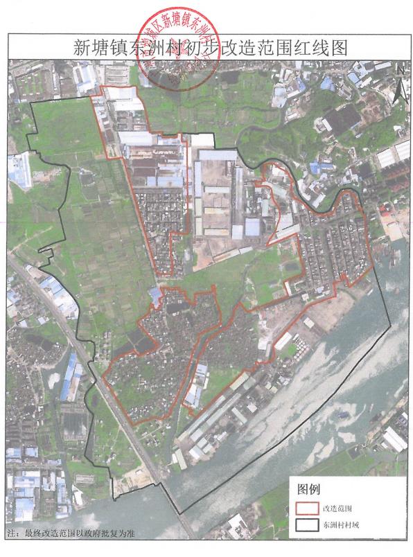 猛！超167公顷！增城又有3条旧村公开“招婿”