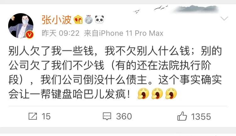 “霸道总裁”遭银行柜员鄙视，一怒取走几亿存款？！网友酸了：这么炫富装X绝对是*子骗**
