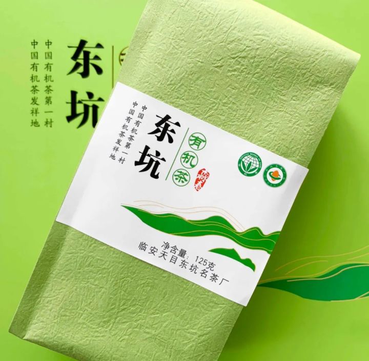 好茶不怕晚，好茶很好喝……今年不容易，好茶还不贵！“特惠版”东坑“雨前茶”今天上线