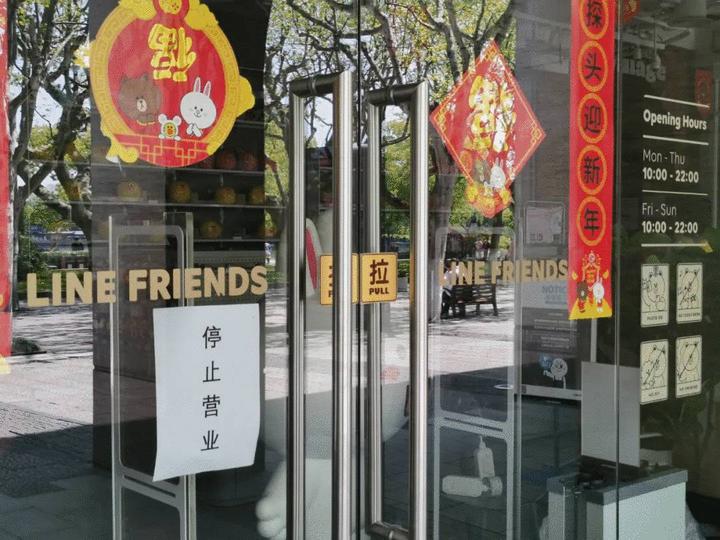 西湖边亚洲最大LineFriends咖啡厅撤店了？这些红极一时的餐厅，也悄悄不见了