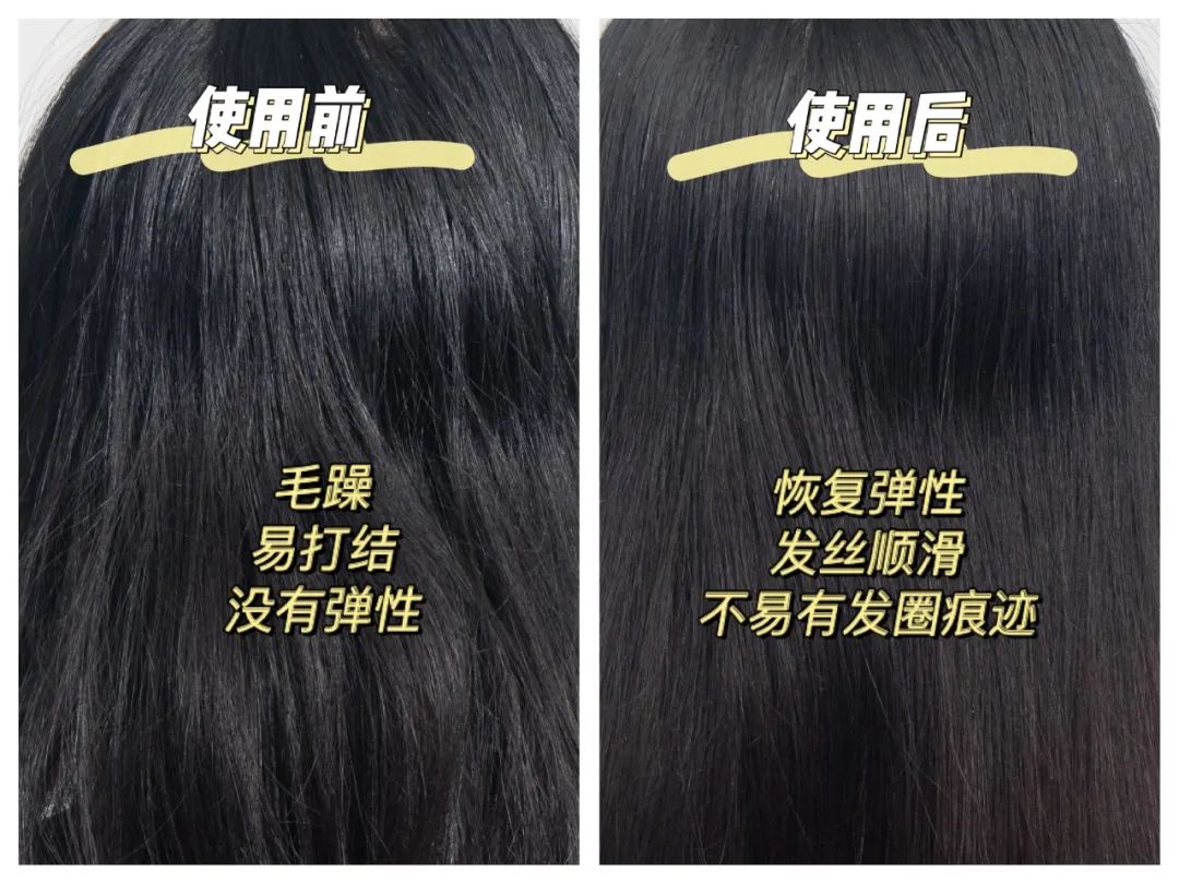 好用护发精油网红,护发精油0.1秒杀