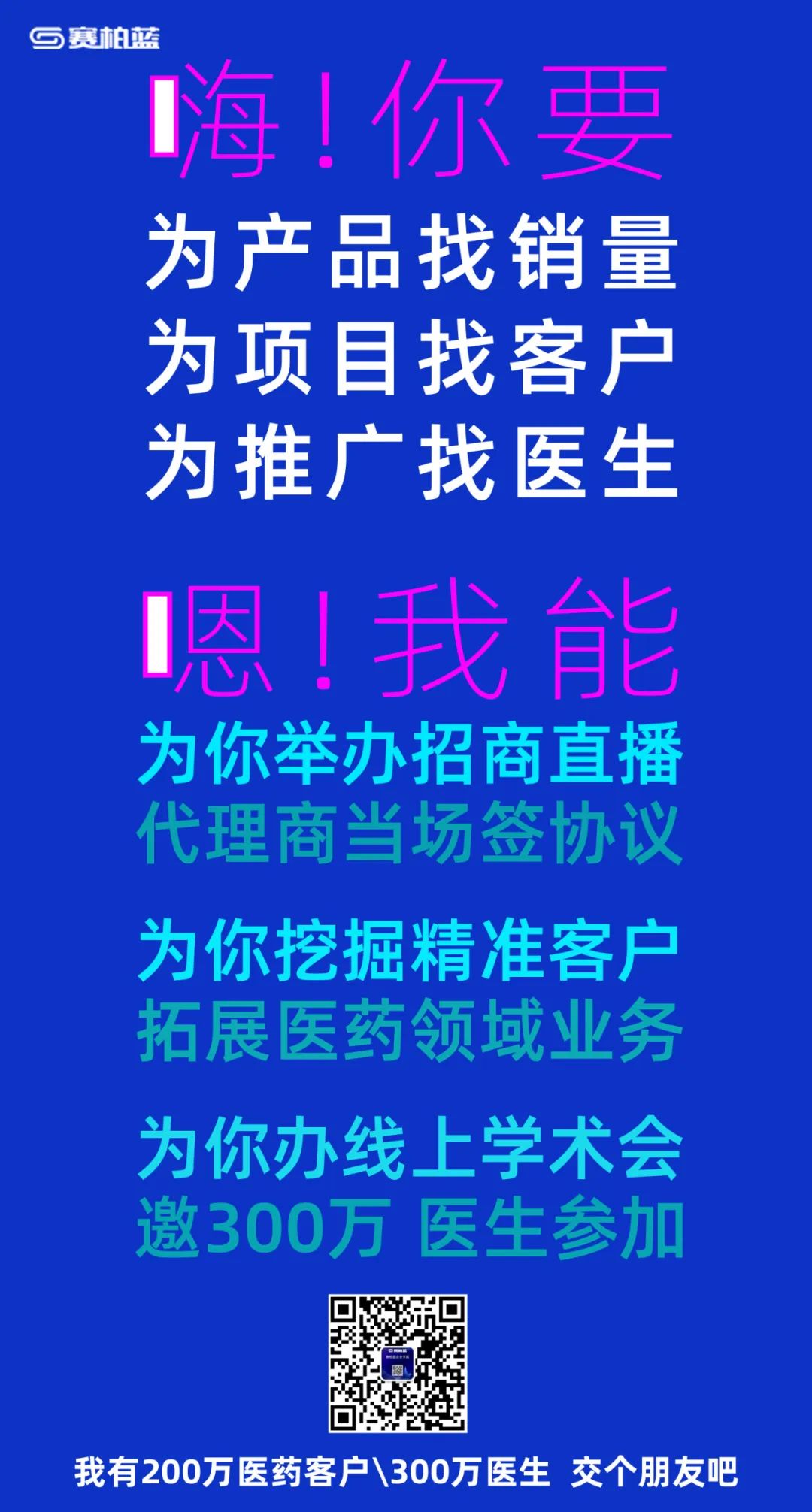 供应商降价统计表,大降价产品