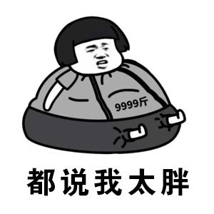 上半身太胖怎么减肥最快,上半身胖怎么减最快最有效