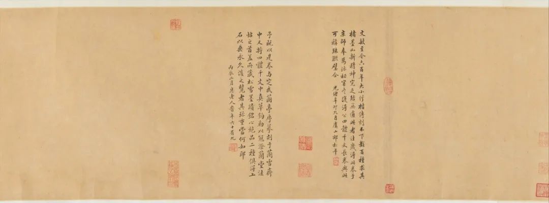 赵孟頫《王羲之轶事帖》，传世精品