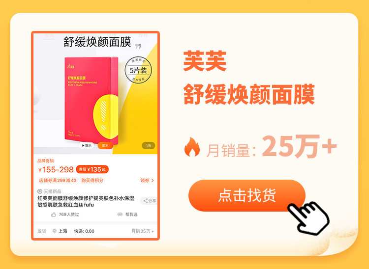 天猫美妆销售增长,一季度天猫美妆销售品类排名