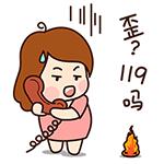 小男孩脚被卡进共享单车里,小孩共享单车脚卡住了