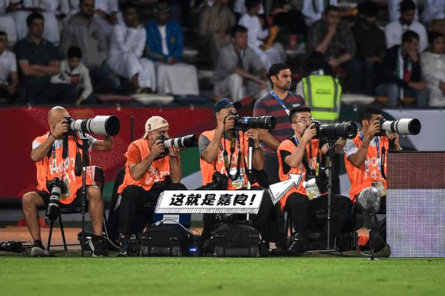 ICTalk|拍摄一场国足比赛,我要按4000次快门