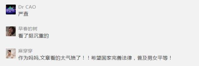 QQ宣布：封停处理