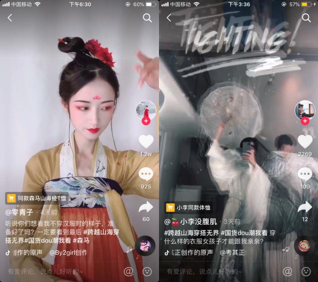 95后的“炎黄子孙精神”，敢玩敢不同