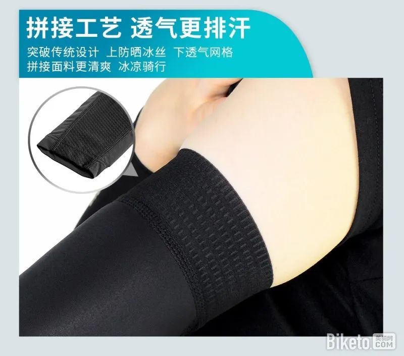 2023年男士新款冰丝防晒袖套,9.9冰丝防晒袖套的最新款式