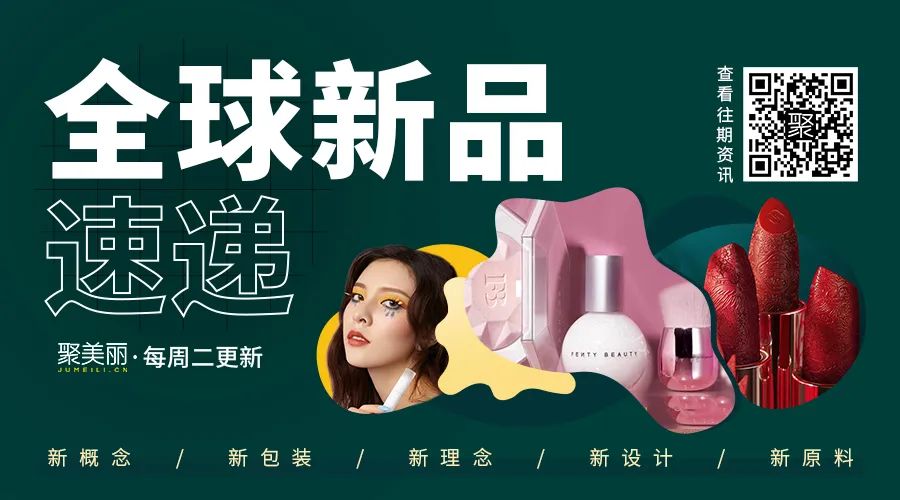 美博会爆款新品,美博会新品