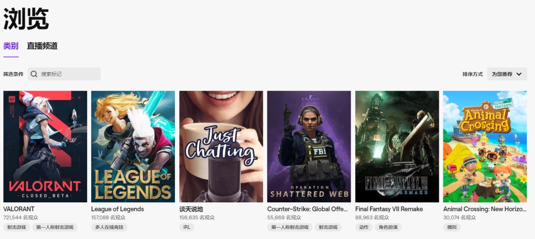 拳头fpsvalorant电竞计划,拳头fps游戏valorant手游