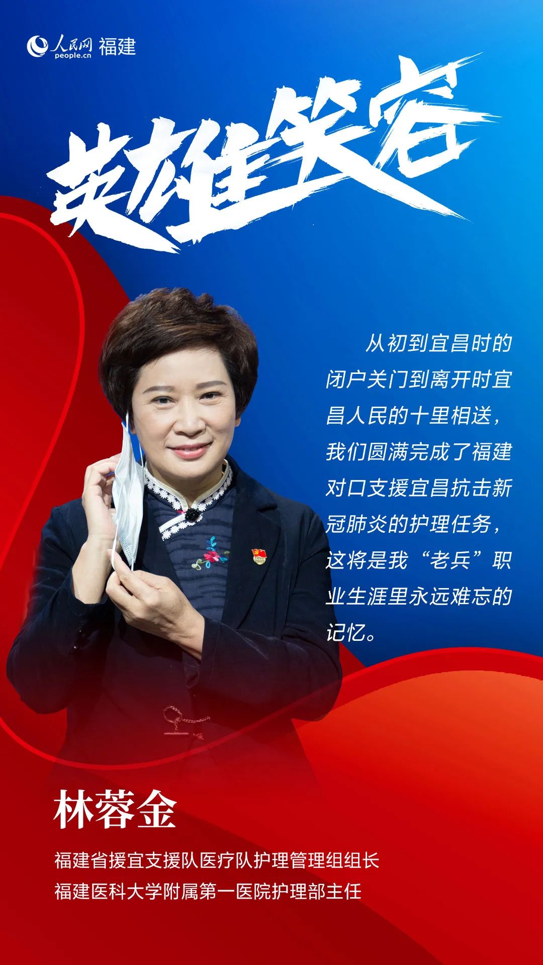 向最美的逆行者致敬你,致敬最普通最美逆行者