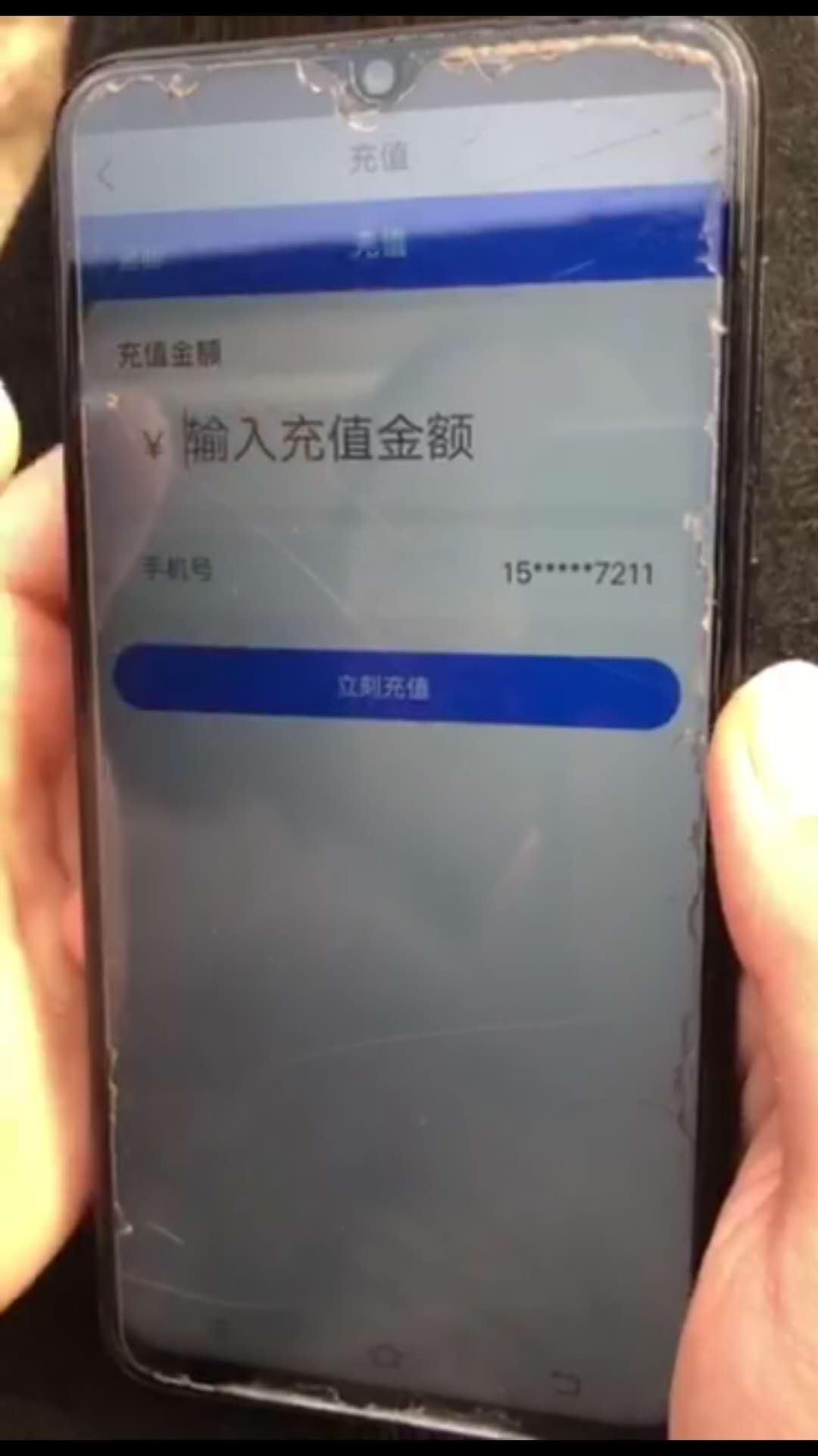 【防范365】*信誉刷**、刷销量、兼职返利......它们就是刷单诈骗！