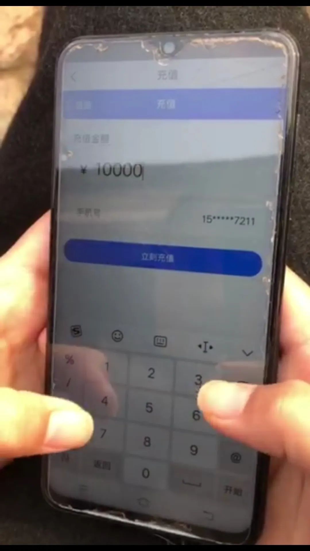 【防范365】*信誉刷**、刷销量、兼职返利......它们就是刷单诈骗！