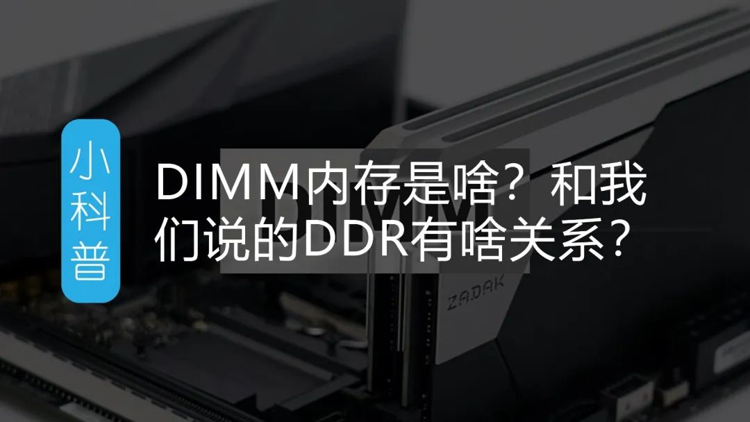 小科普和科普有什么区别,小科普有什么作用