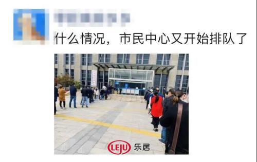 宜兴楼市成交数据,宜兴楼市2023年1-3月销售量