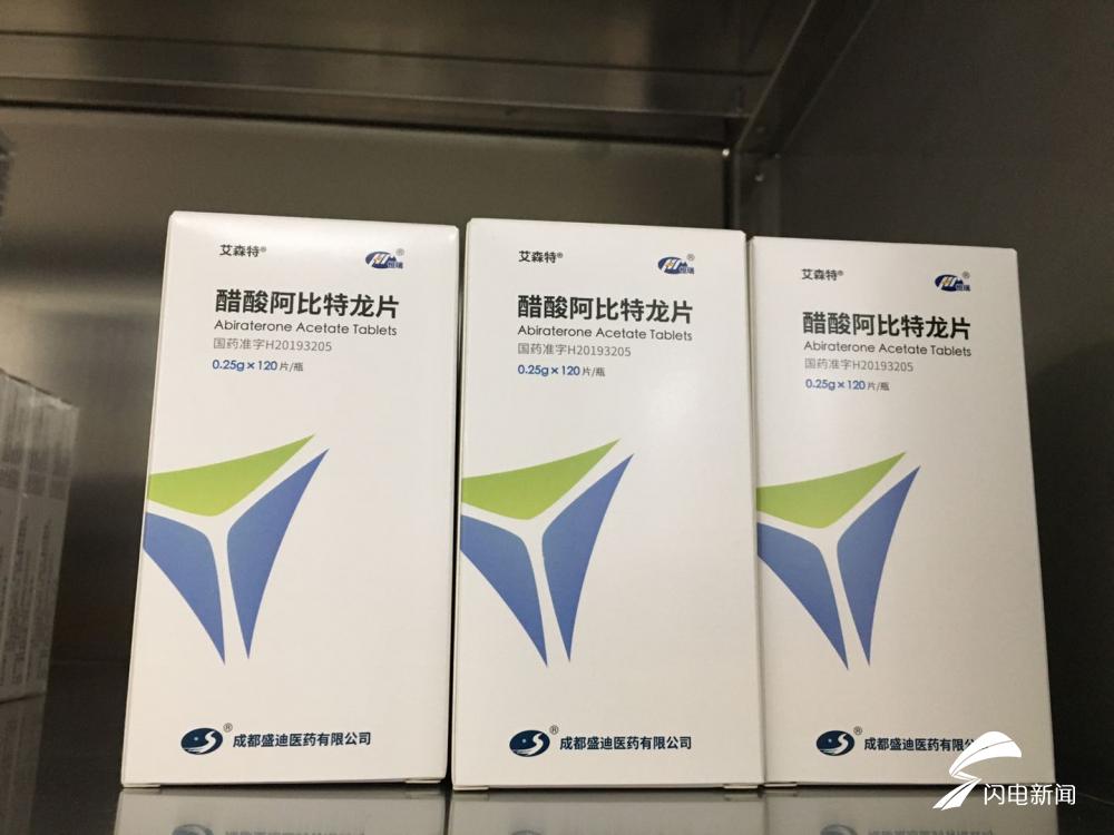 山东慢性药降价名单,好消息这32种降价药落地山东销售