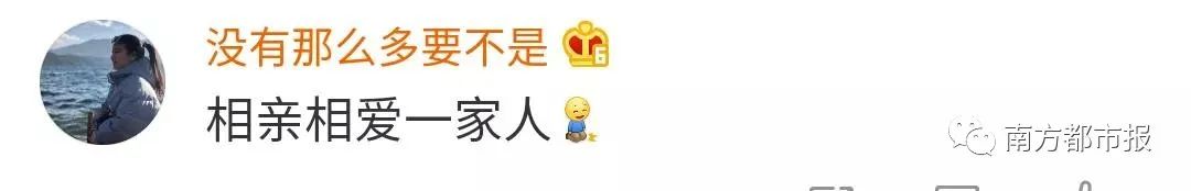 适合亲家家庭群昵称,统一的家庭群名称大全