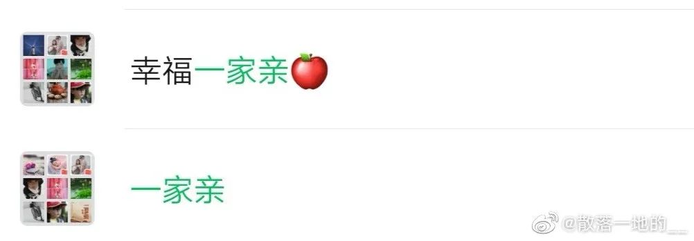 家庭群昵称搞笑霸气,全国家庭群微信统一名称大全