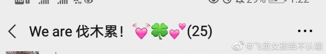 家庭群昵称搞笑霸气,全国家庭群微信统一名称大全