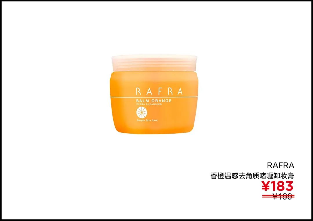 值得入手的几款提升幸福感的好物,日系提升幸福感的好物