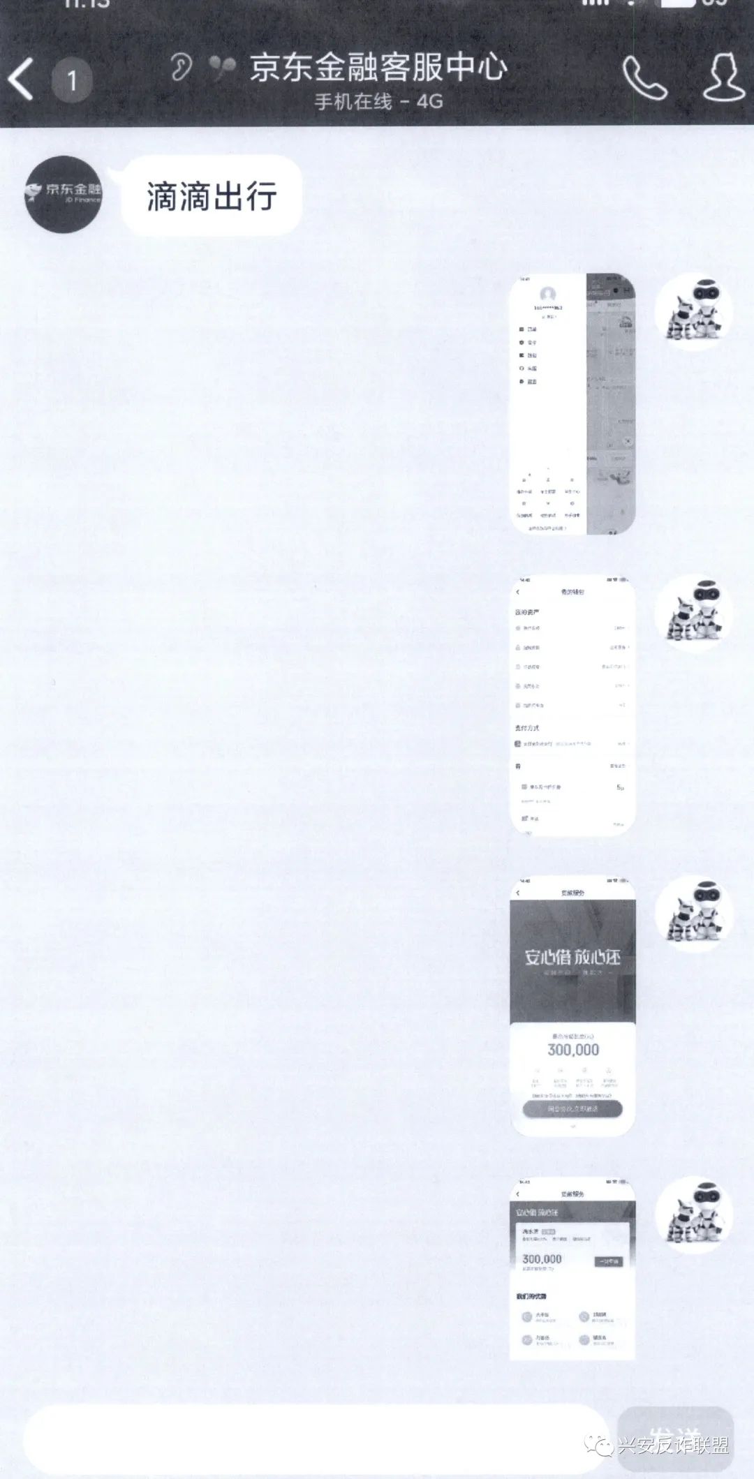 浜笢鐧芥潯璐锋鏈夐闄╁悧,浜笢鐧芥潯鐢ㄤ簬灏忛璐锋鏈夐闄╁悧