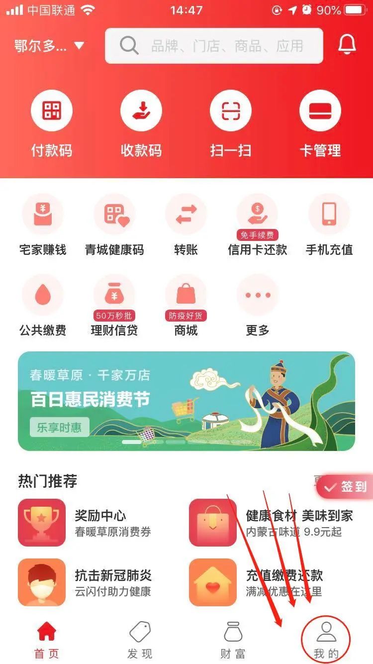 今天首批发了500多张！你抢了多少？