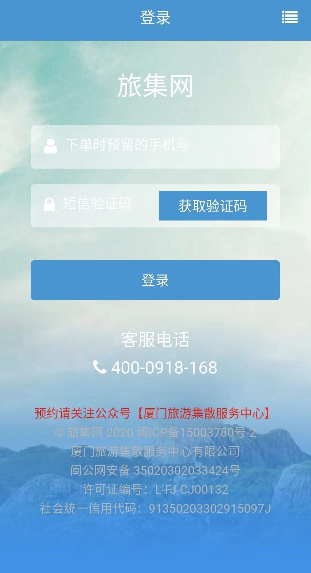 鼓浪屿景区预约,鼓浪屿船票和景点门票