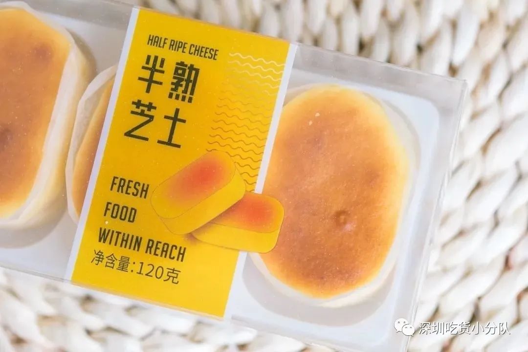 0℃面包，火来深圳了