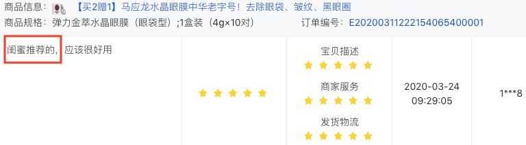 闭嘴吧，别再说国货不好用了