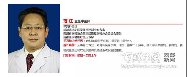 成都市第六人民医院优先窗口,成都市第六人民医院成都排名