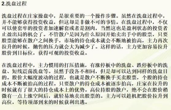 一个犹太人卖烧饼,一位犹太人卖烧饼的方法告诉你