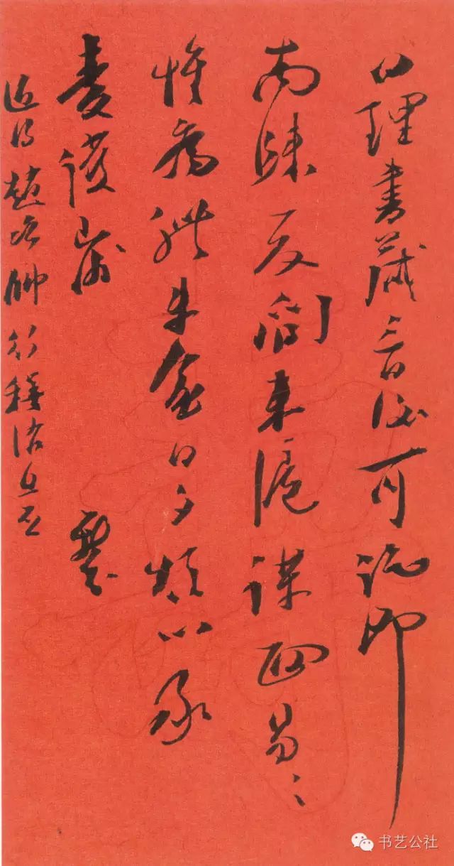 梁鼎芬是光绪的老师吗,梁鼎芬作品