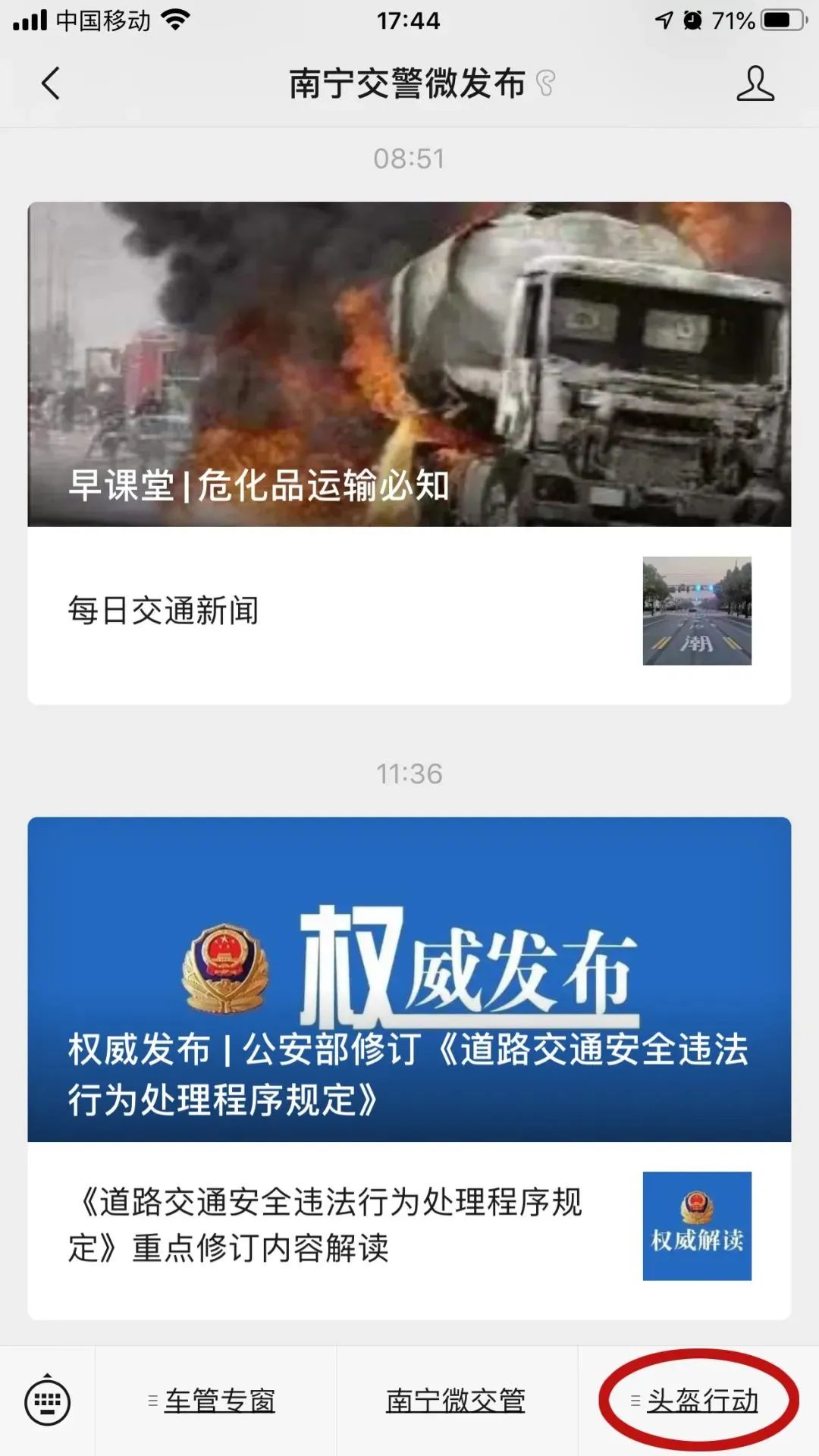 这厢有礼抖音,这厢有礼文创伴手礼